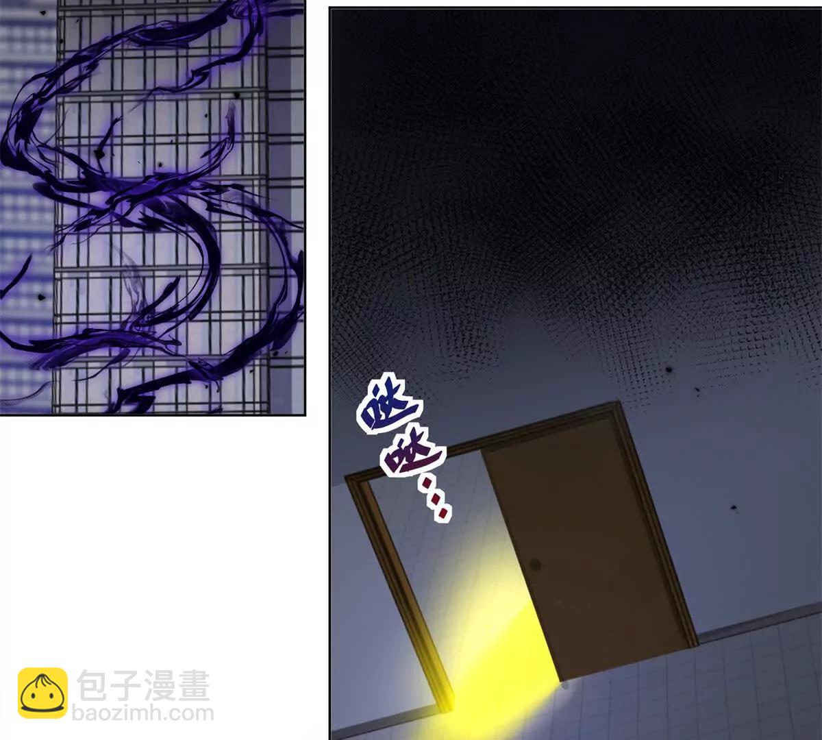 第47话 特殊领域90