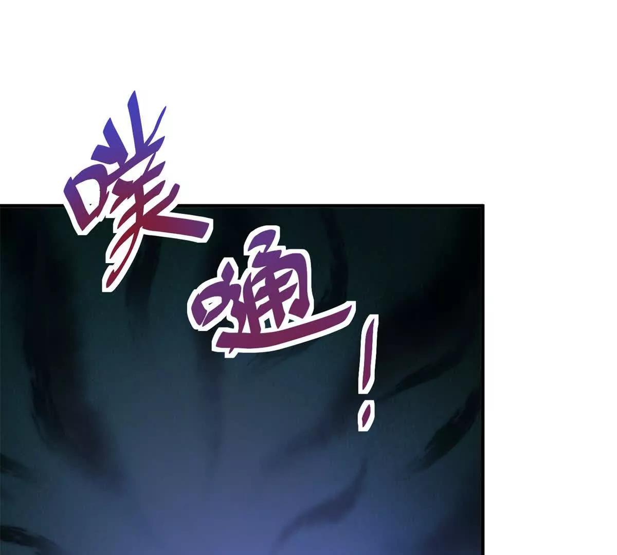 第47话 特殊领域95
