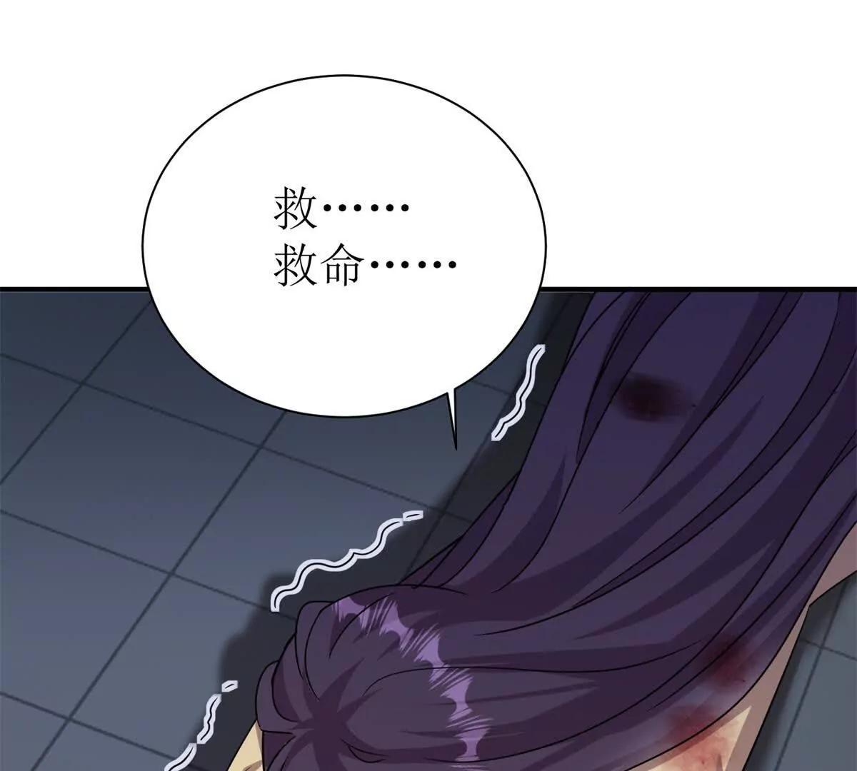第47话 特殊领域99