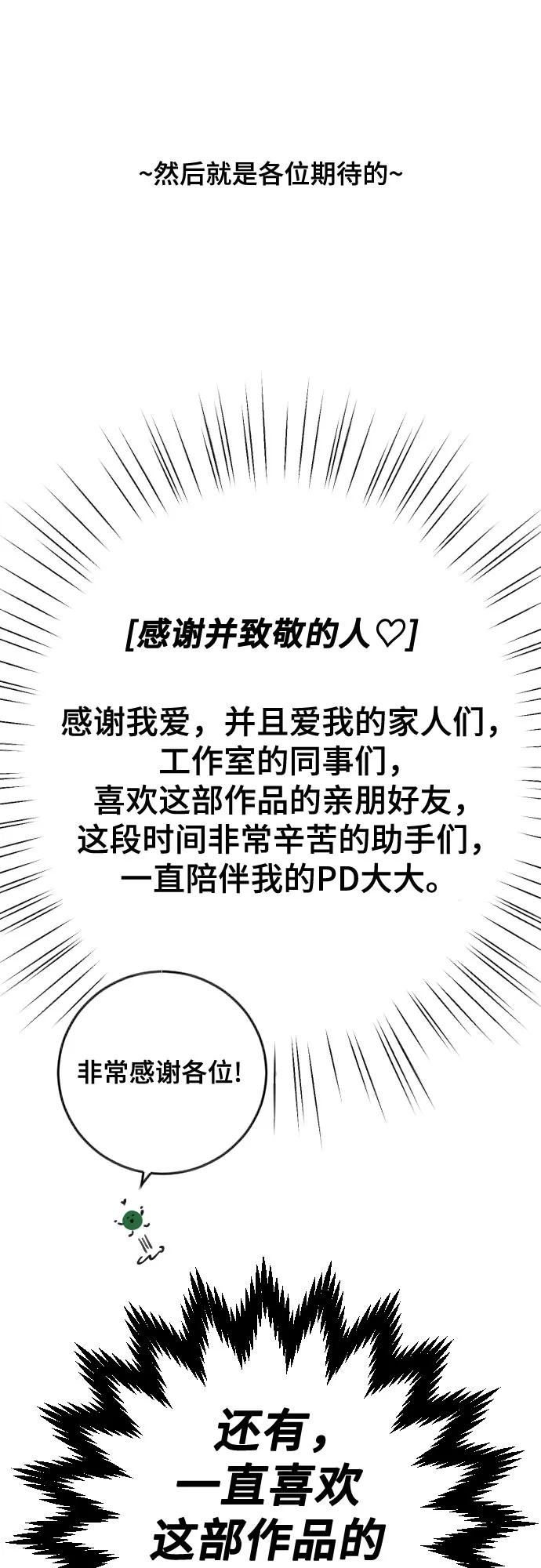 【免费】后记12