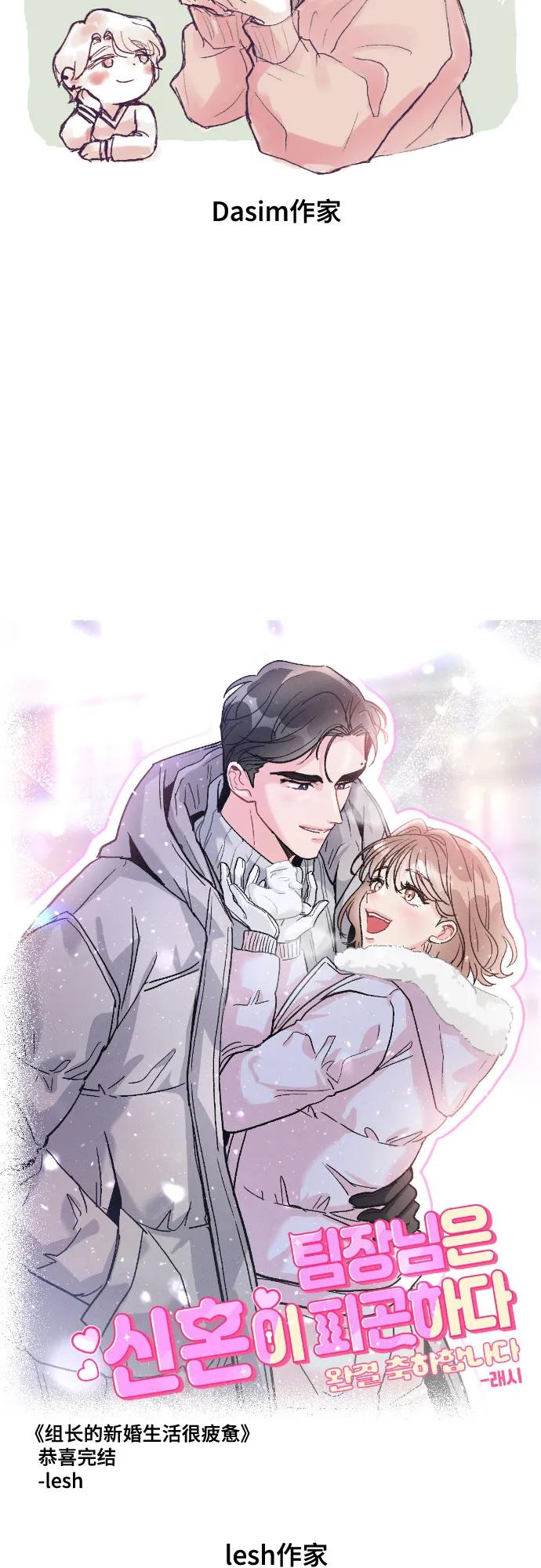【免费】后记14