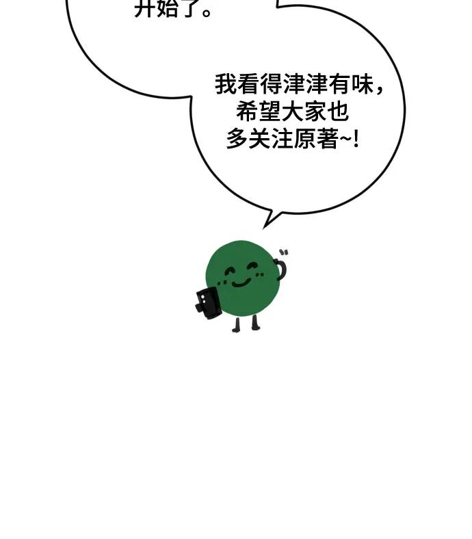 【免费】后记4
