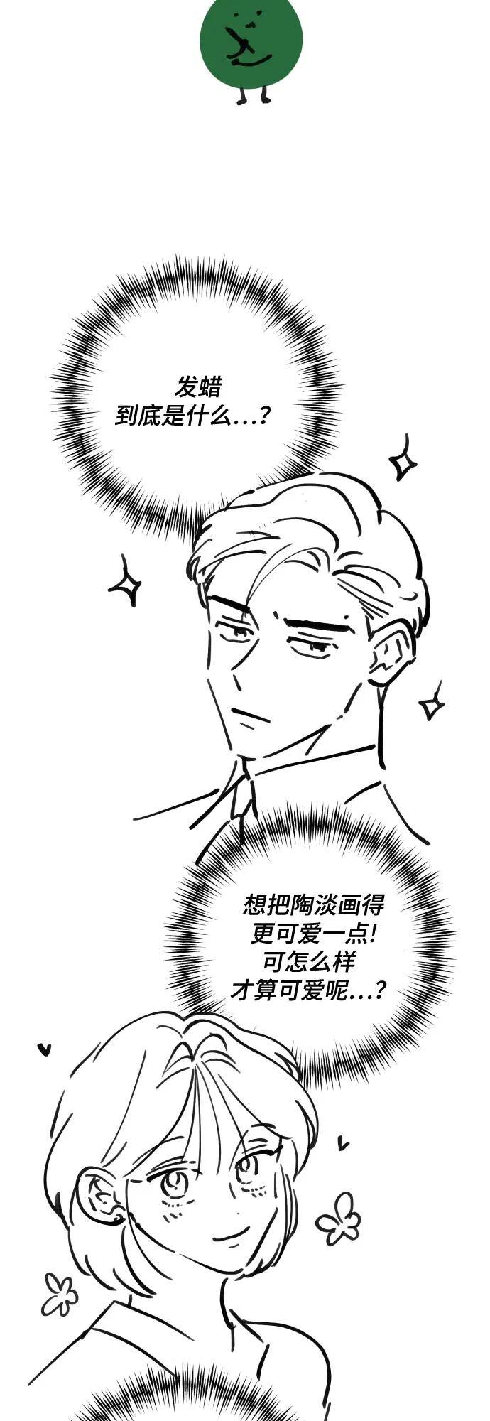 【免费】后记7