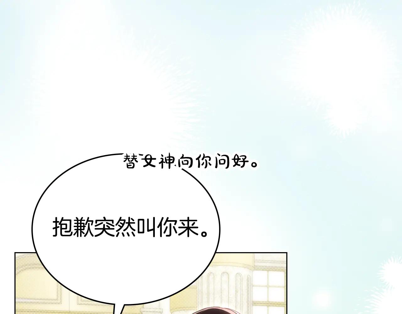 第48话 我们不是朋友嘛104