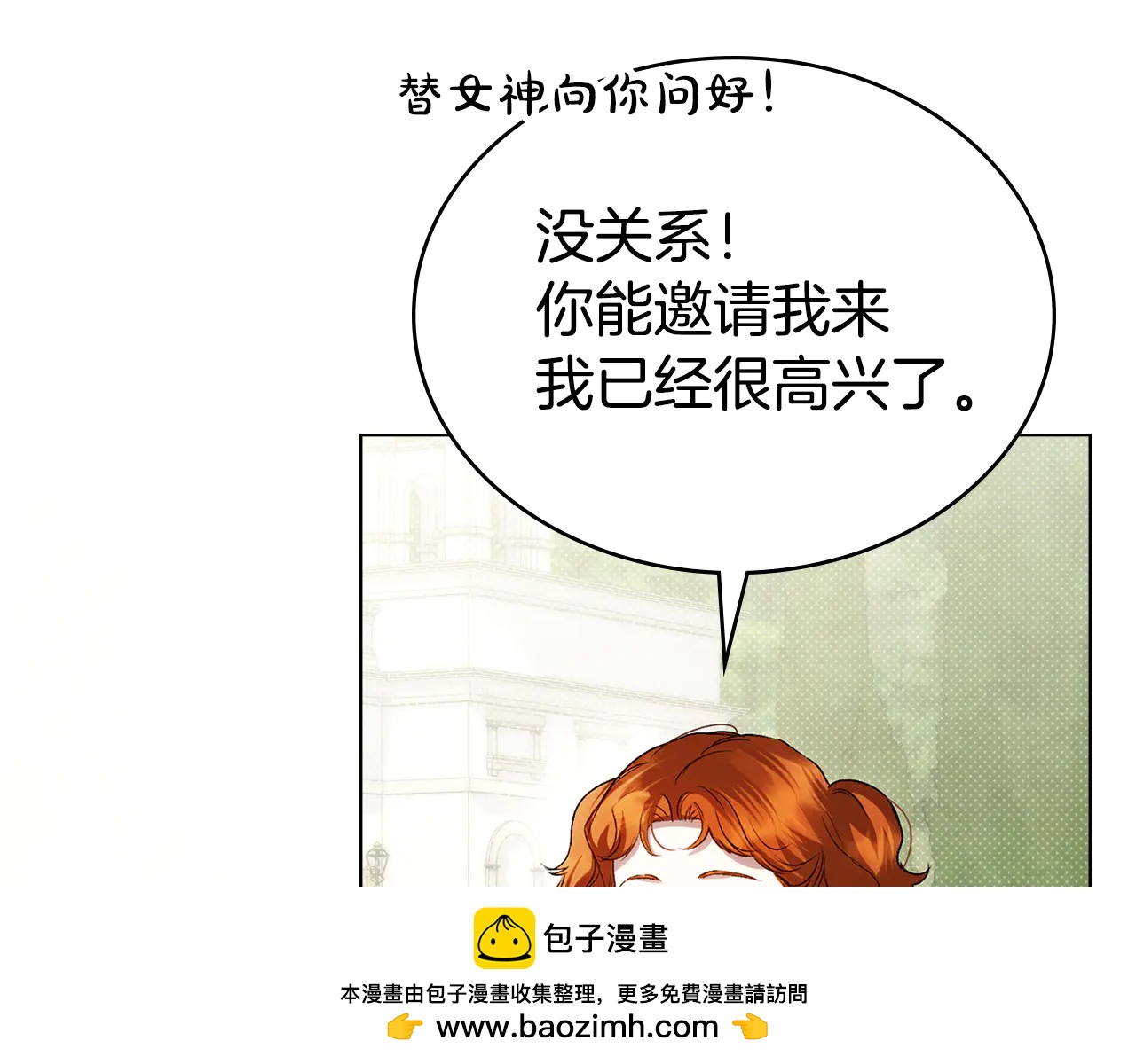 第48话 我们不是朋友嘛107