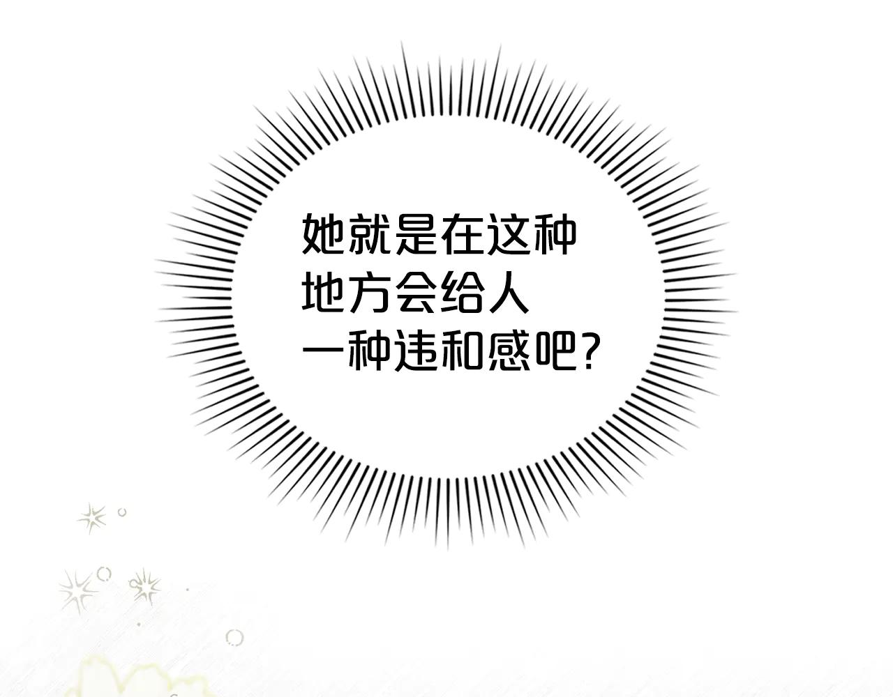第48话 我们不是朋友嘛110