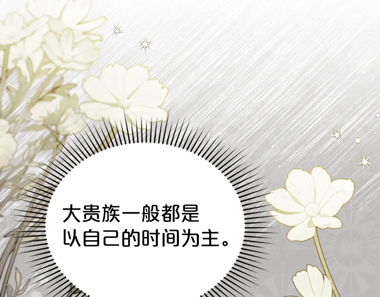 第48话 我们不是朋友嘛111
