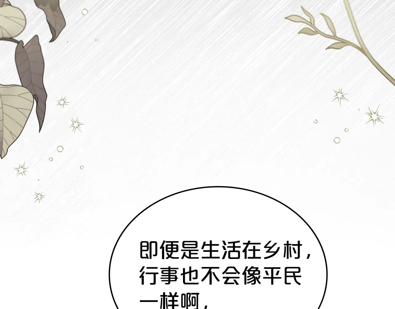 第48话 我们不是朋友嘛115