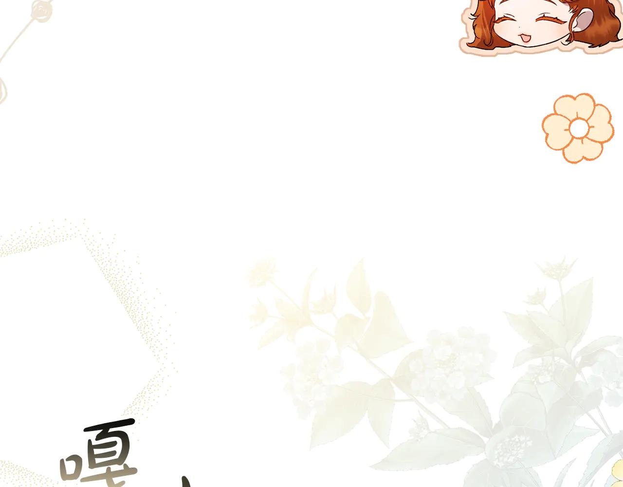第48话 我们不是朋友嘛119