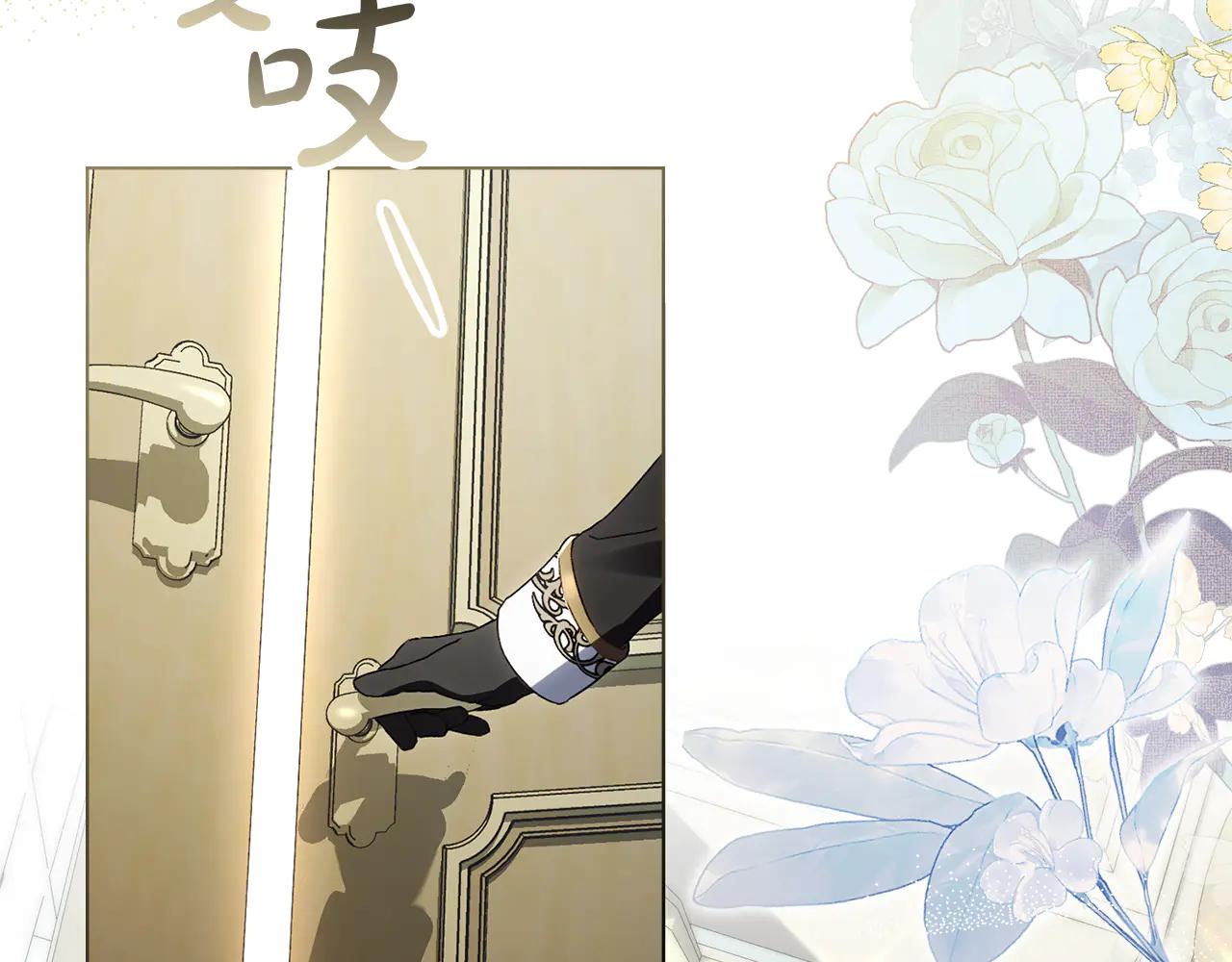 第48话 我们不是朋友嘛120