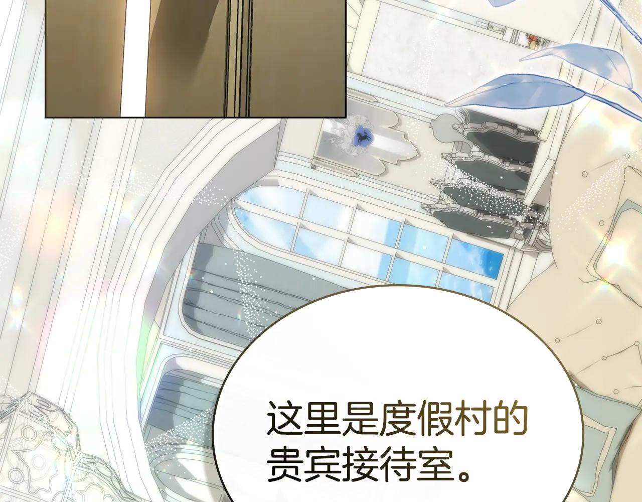 第48话 我们不是朋友嘛121