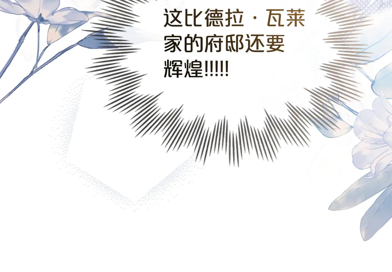 第48话 我们不是朋友嘛126