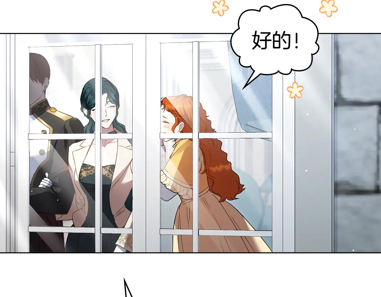第48话 我们不是朋友嘛128