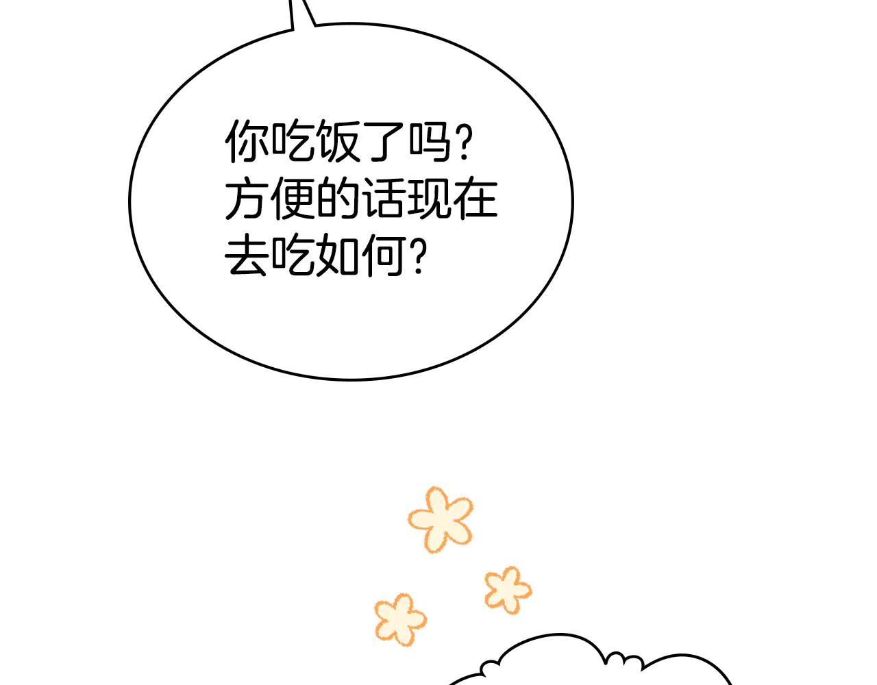 第48话 我们不是朋友嘛129