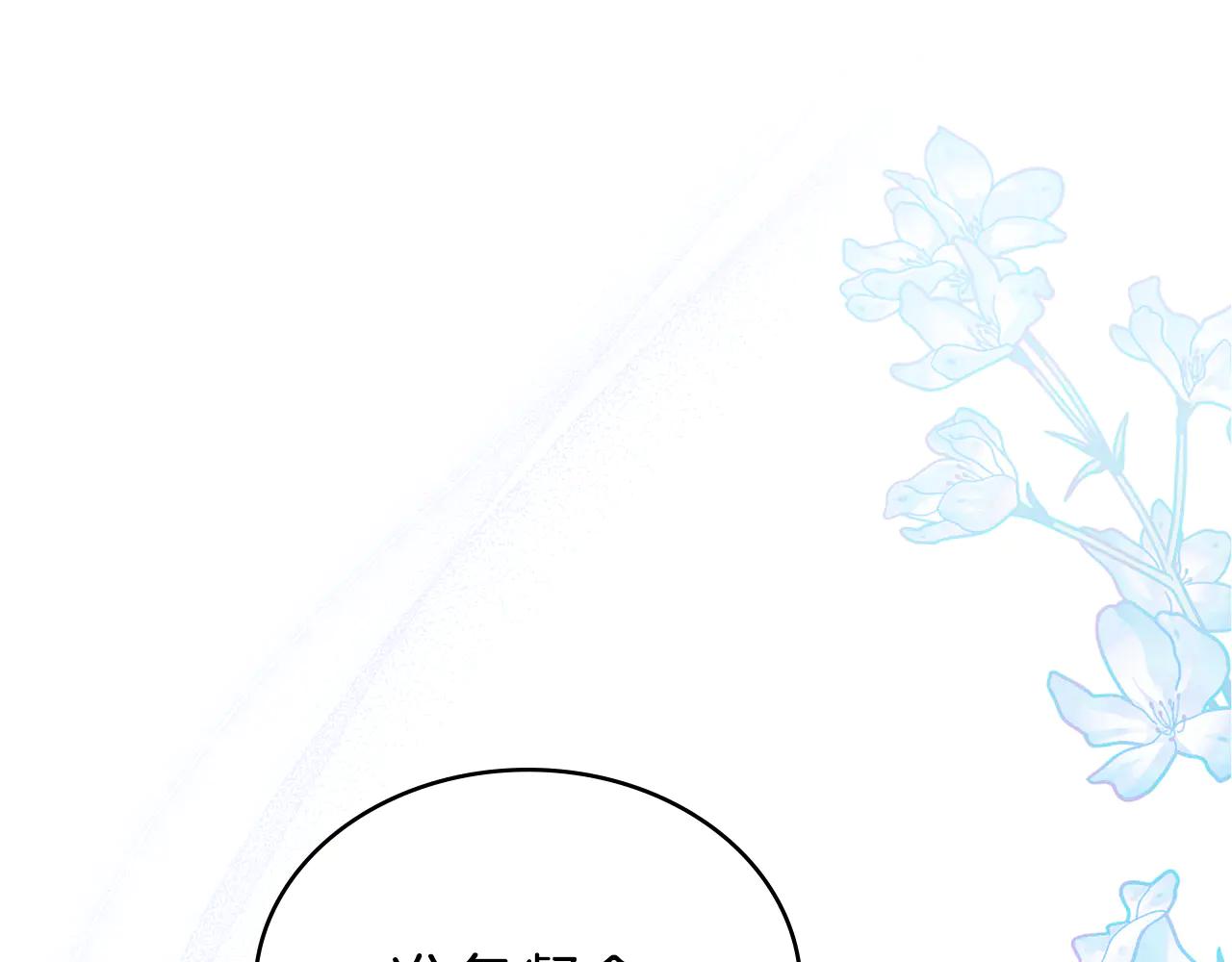 第48话 我们不是朋友嘛131