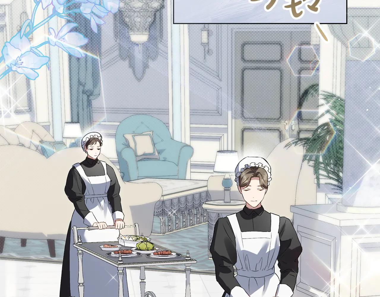 第48话 我们不是朋友嘛133