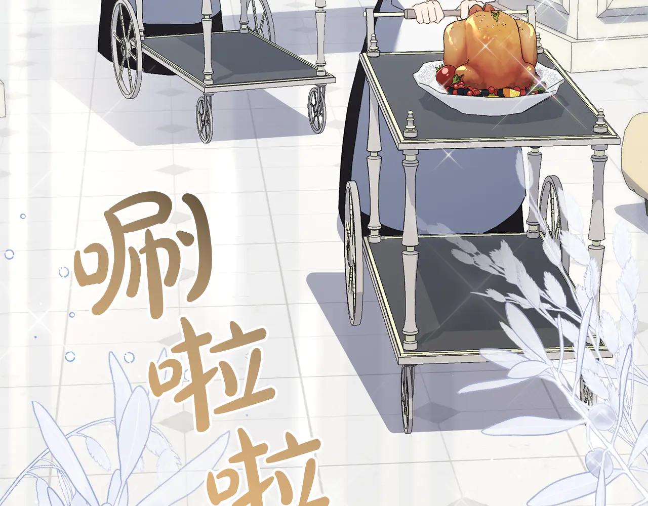第48话 我们不是朋友嘛134
