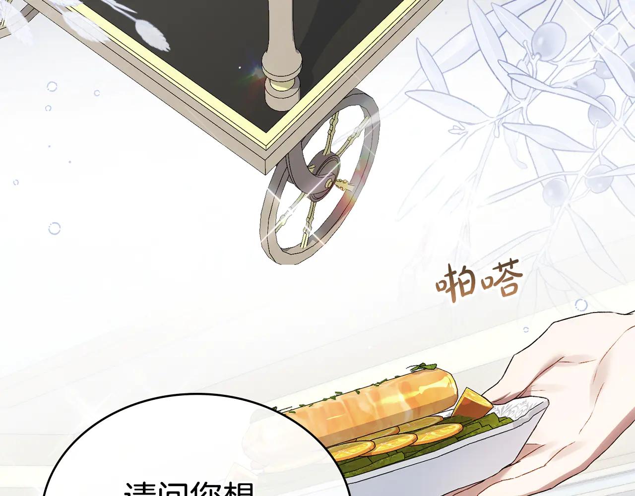 第48话 我们不是朋友嘛137