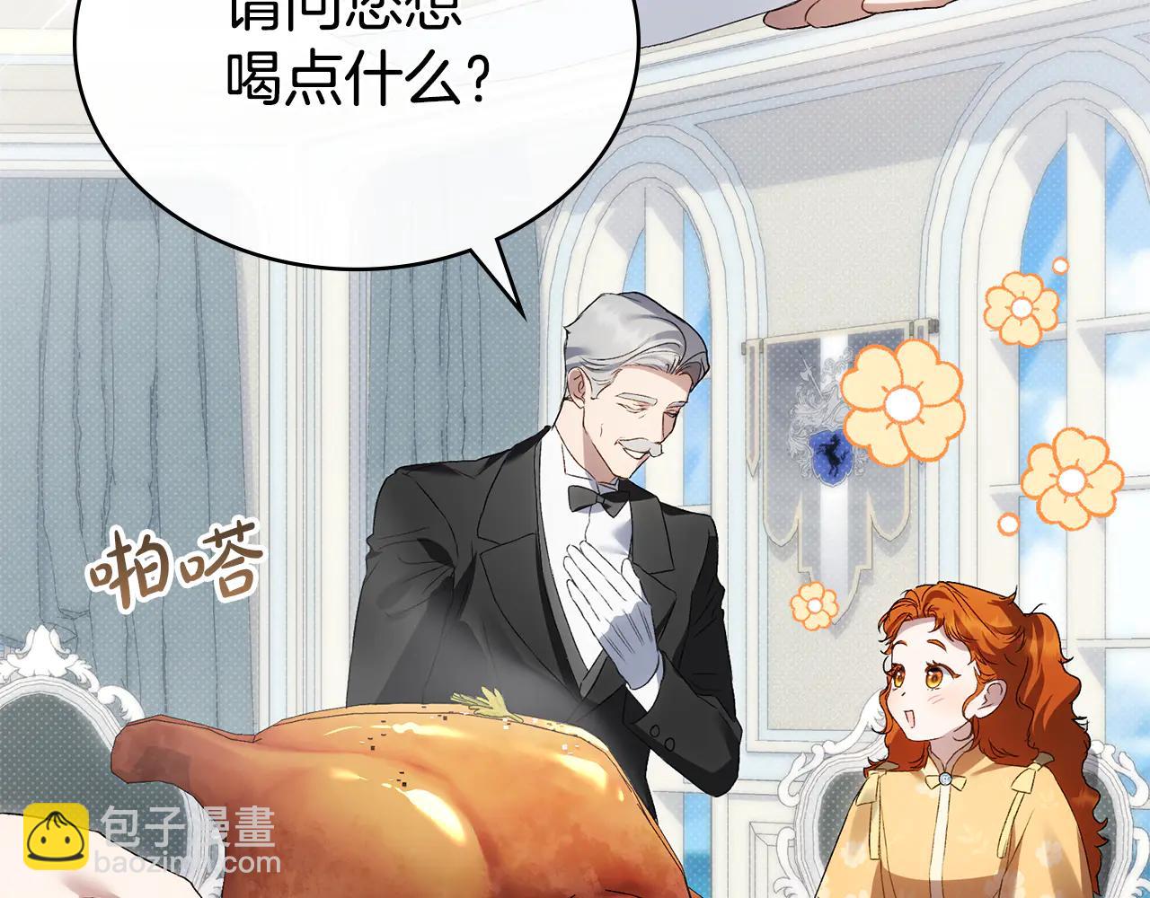 第48话 我们不是朋友嘛138