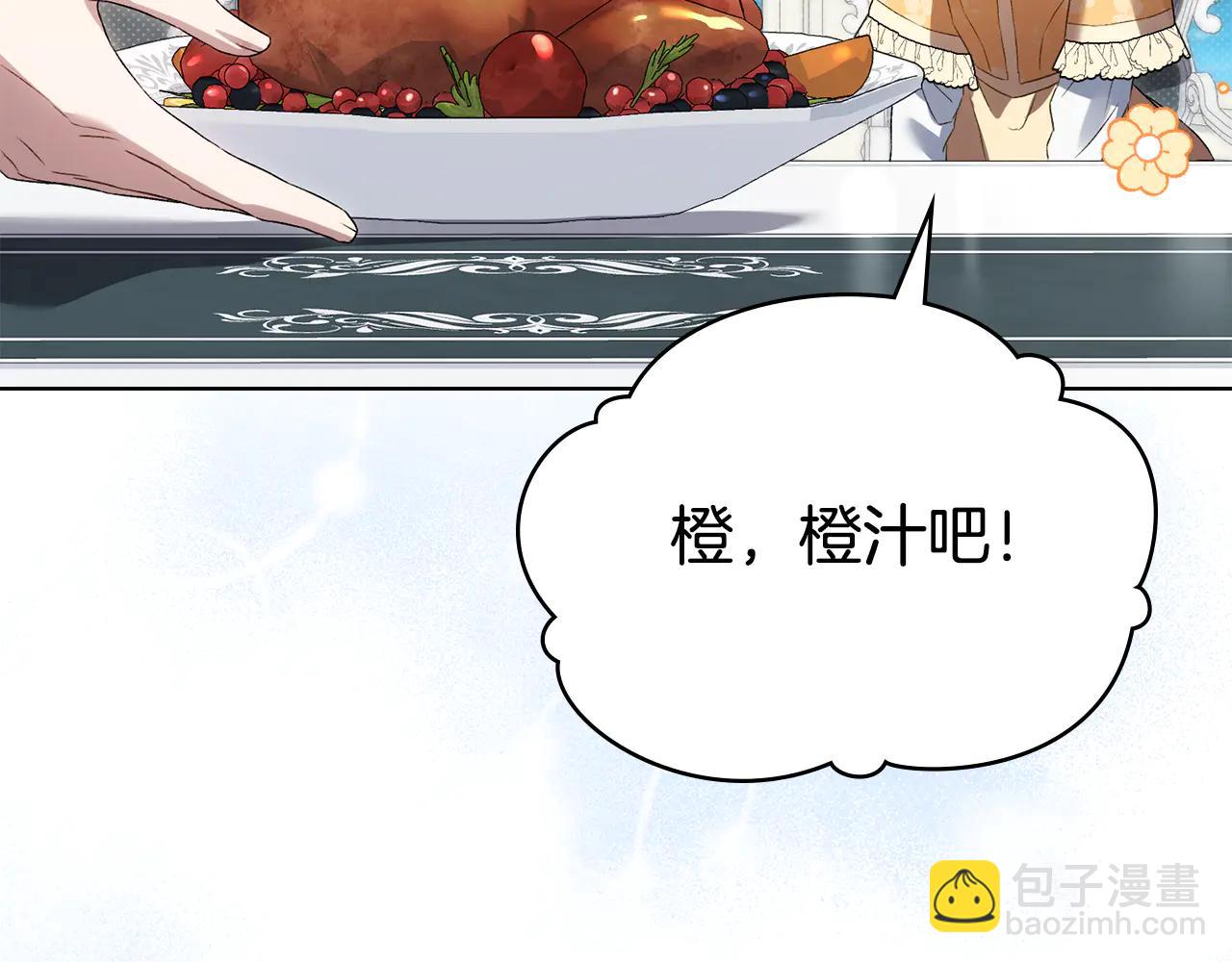 第48话 我们不是朋友嘛139