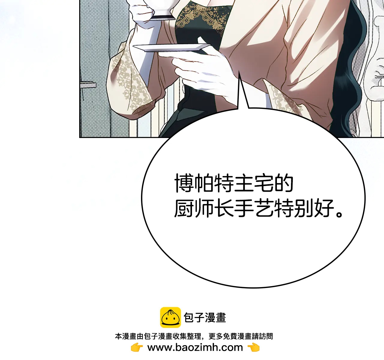 第48话 我们不是朋友嘛146