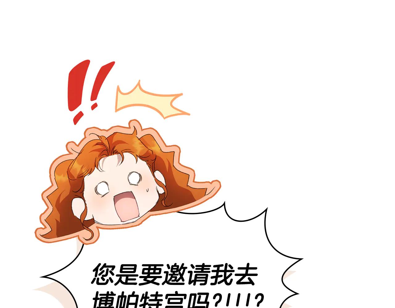 第48话 我们不是朋友嘛147