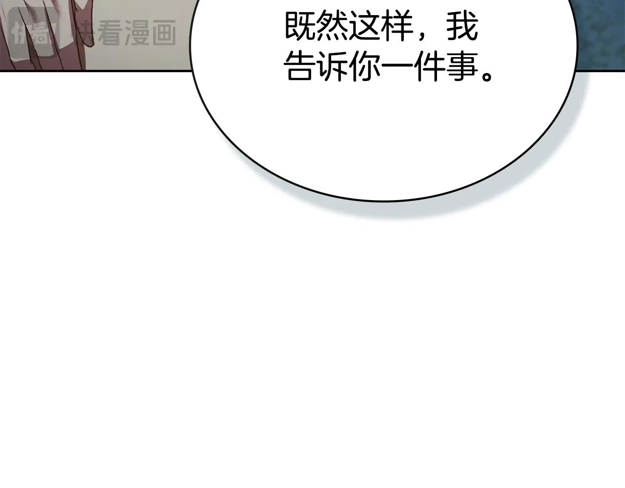 第48话 我们不是朋友嘛15