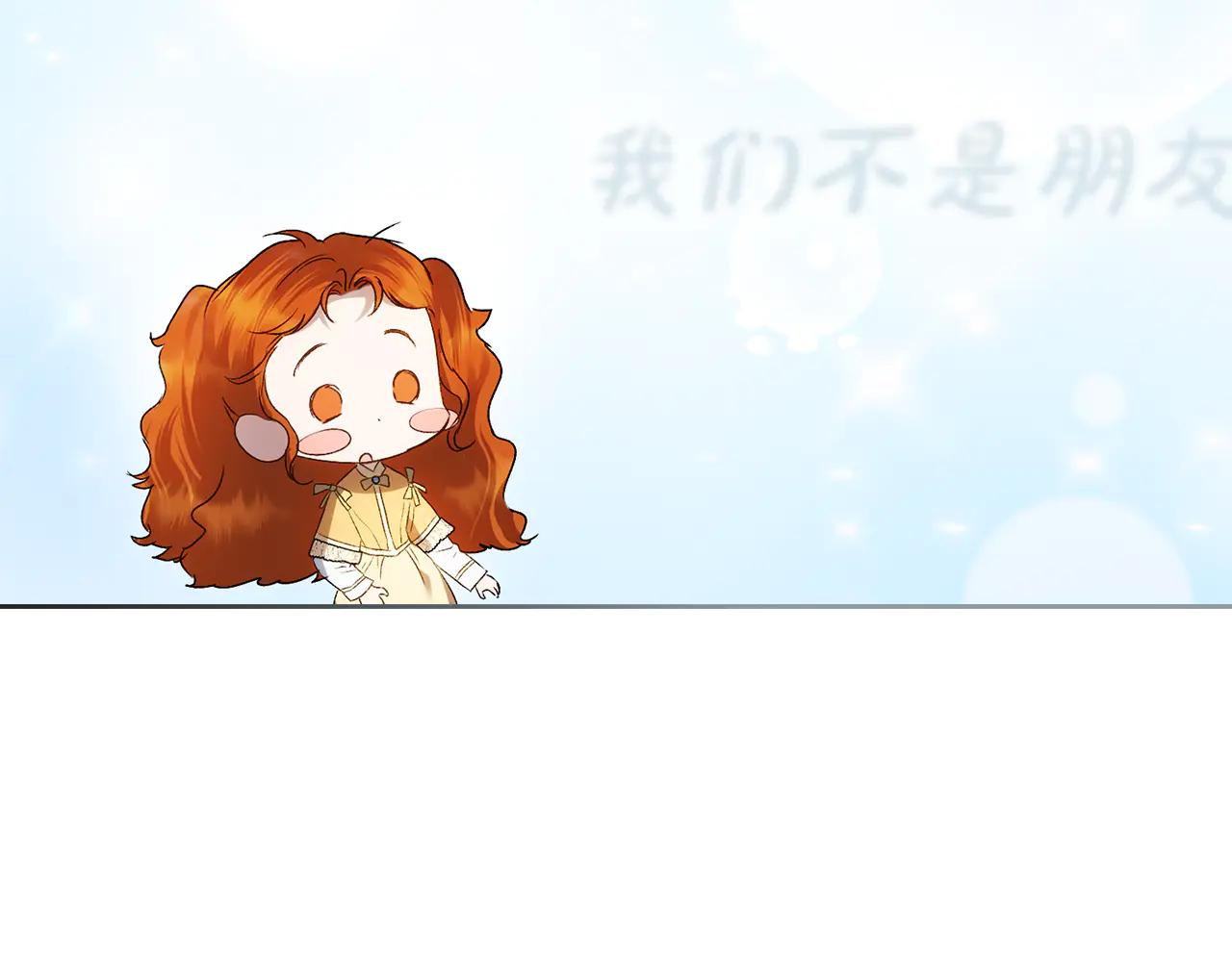 第48话 我们不是朋友嘛151