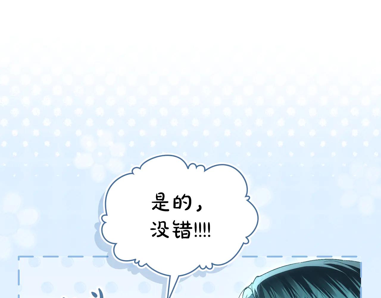 第48话 我们不是朋友嘛153