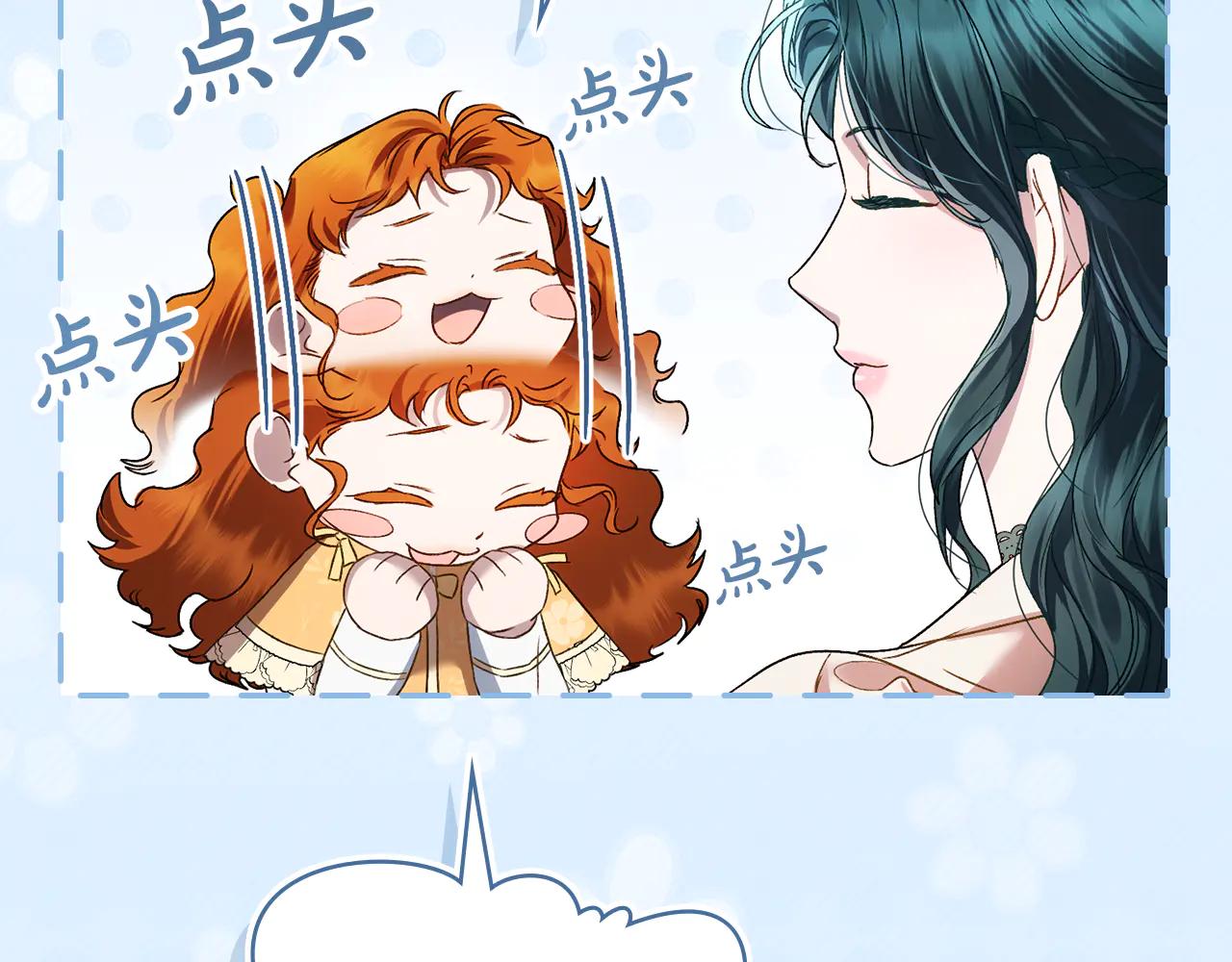 第48话 我们不是朋友嘛158