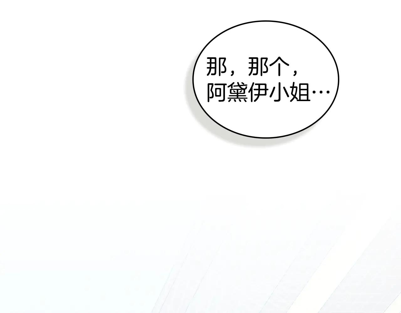 第48话 我们不是朋友嘛163