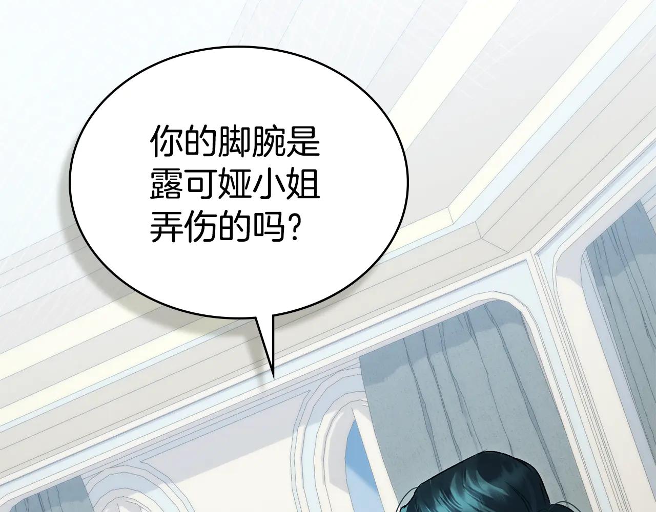 第48话 我们不是朋友嘛164