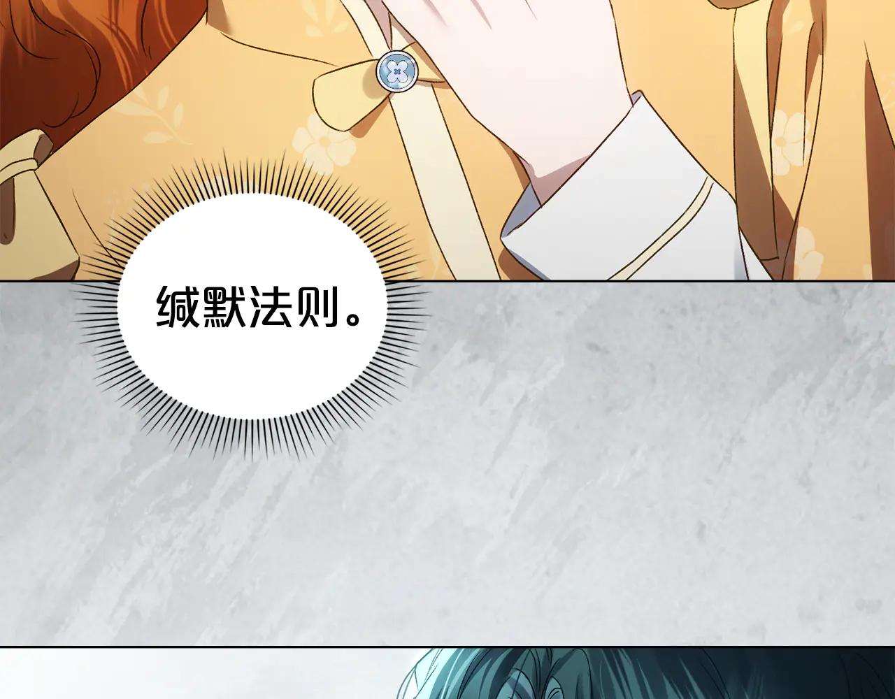 第48话 我们不是朋友嘛167