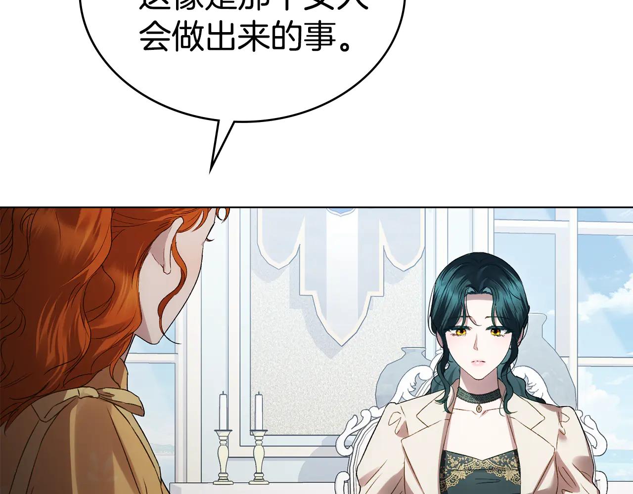 第48话 我们不是朋友嘛171