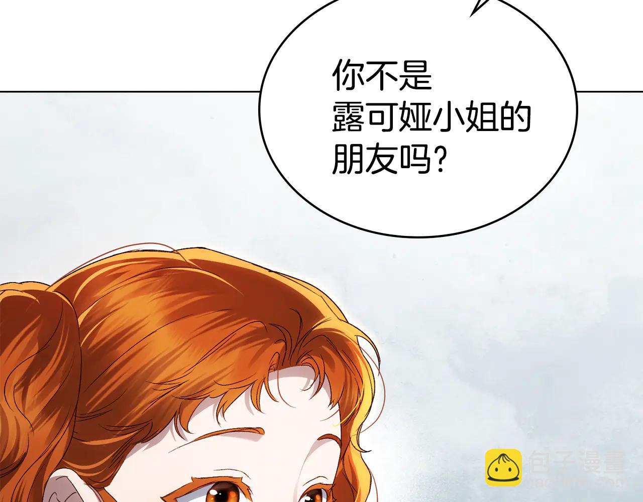 第48话 我们不是朋友嘛173