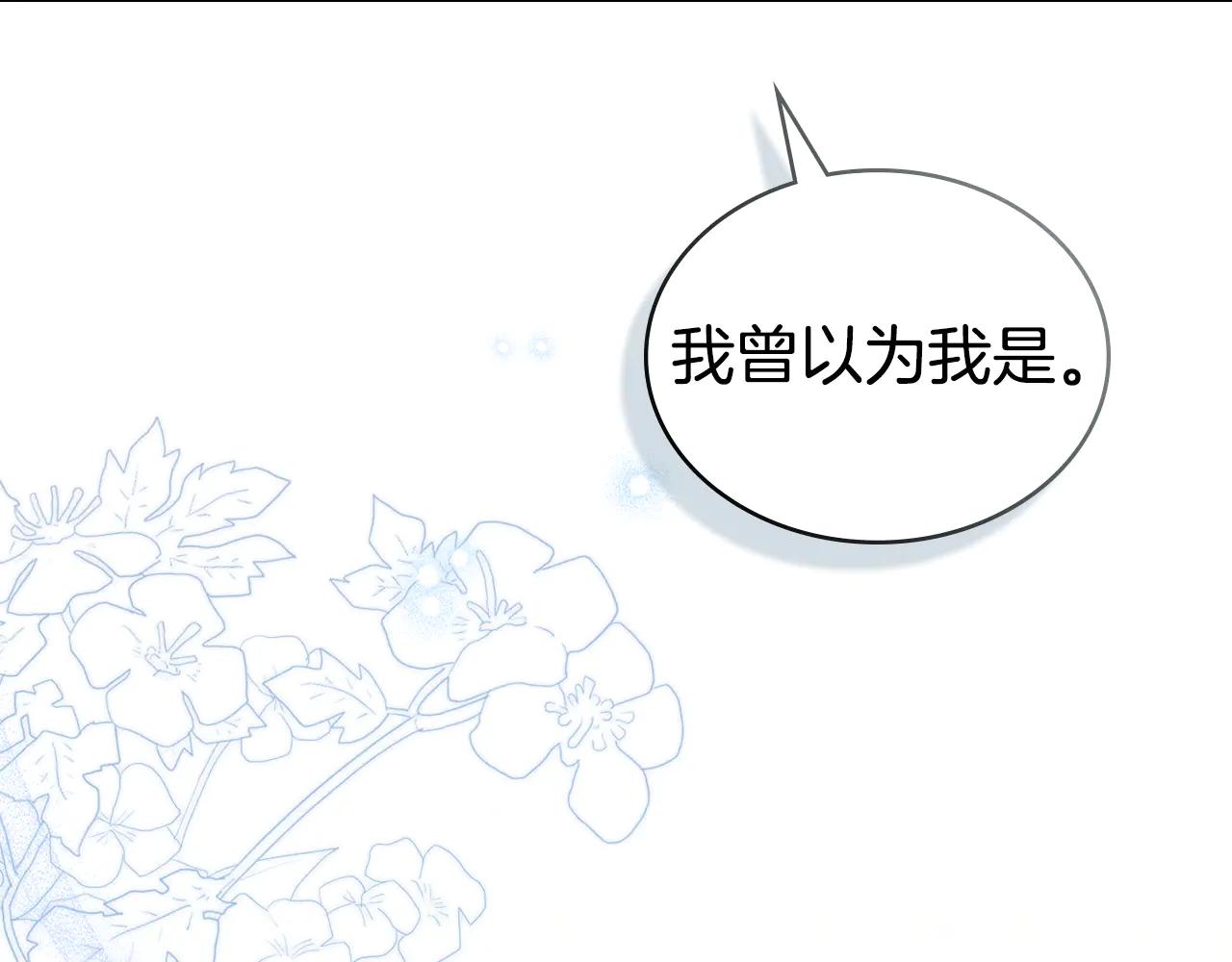 第48话 我们不是朋友嘛176