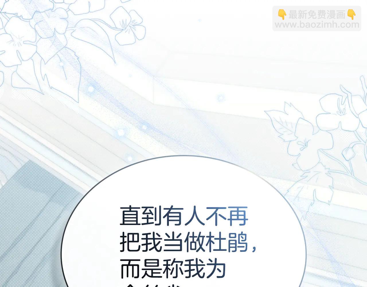 第48话 我们不是朋友嘛177