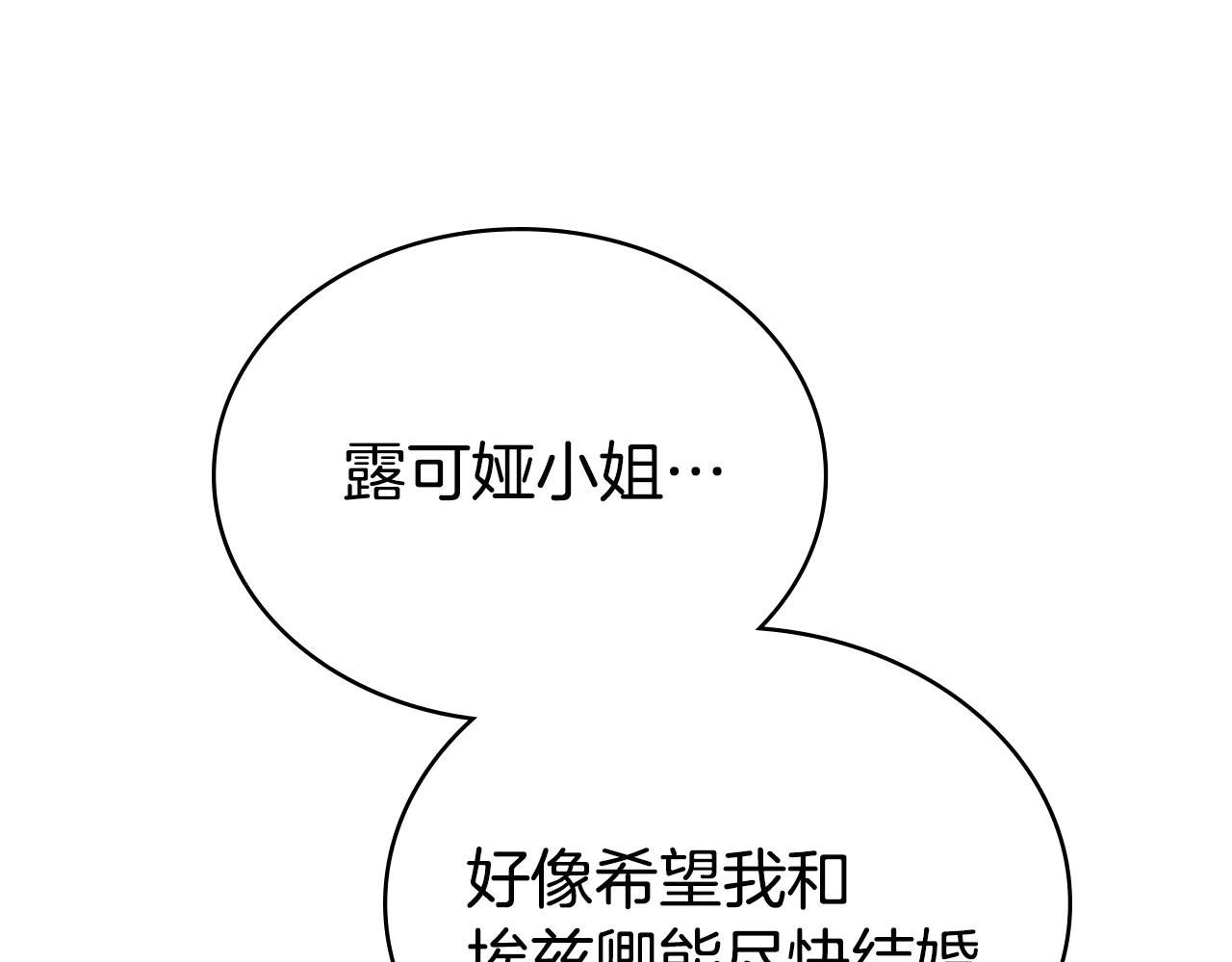 第48话 我们不是朋友嘛183