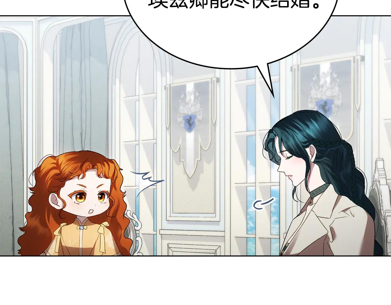 第48话 我们不是朋友嘛184