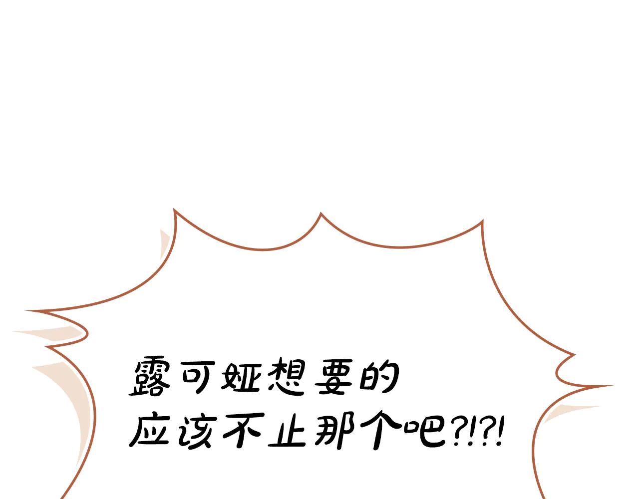 第48话 我们不是朋友嘛185