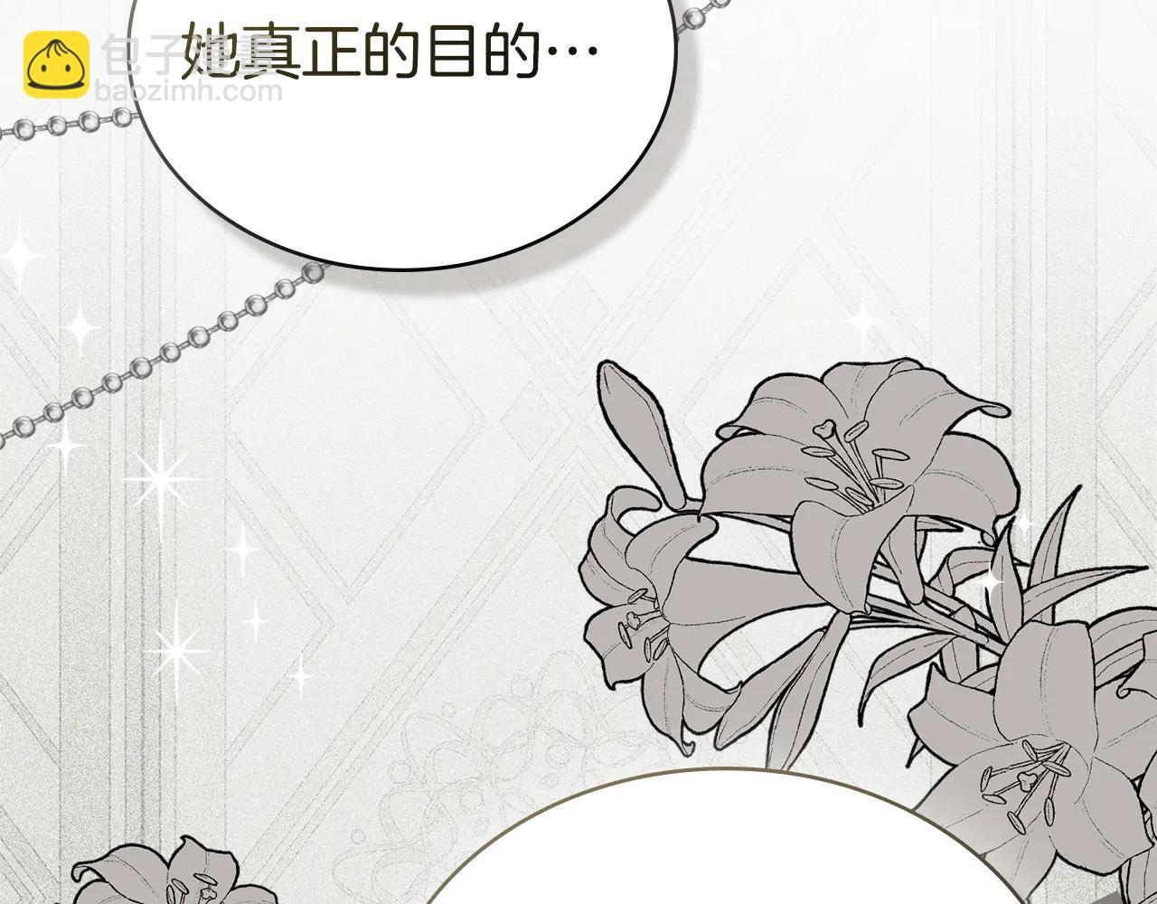 第48话 我们不是朋友嘛188