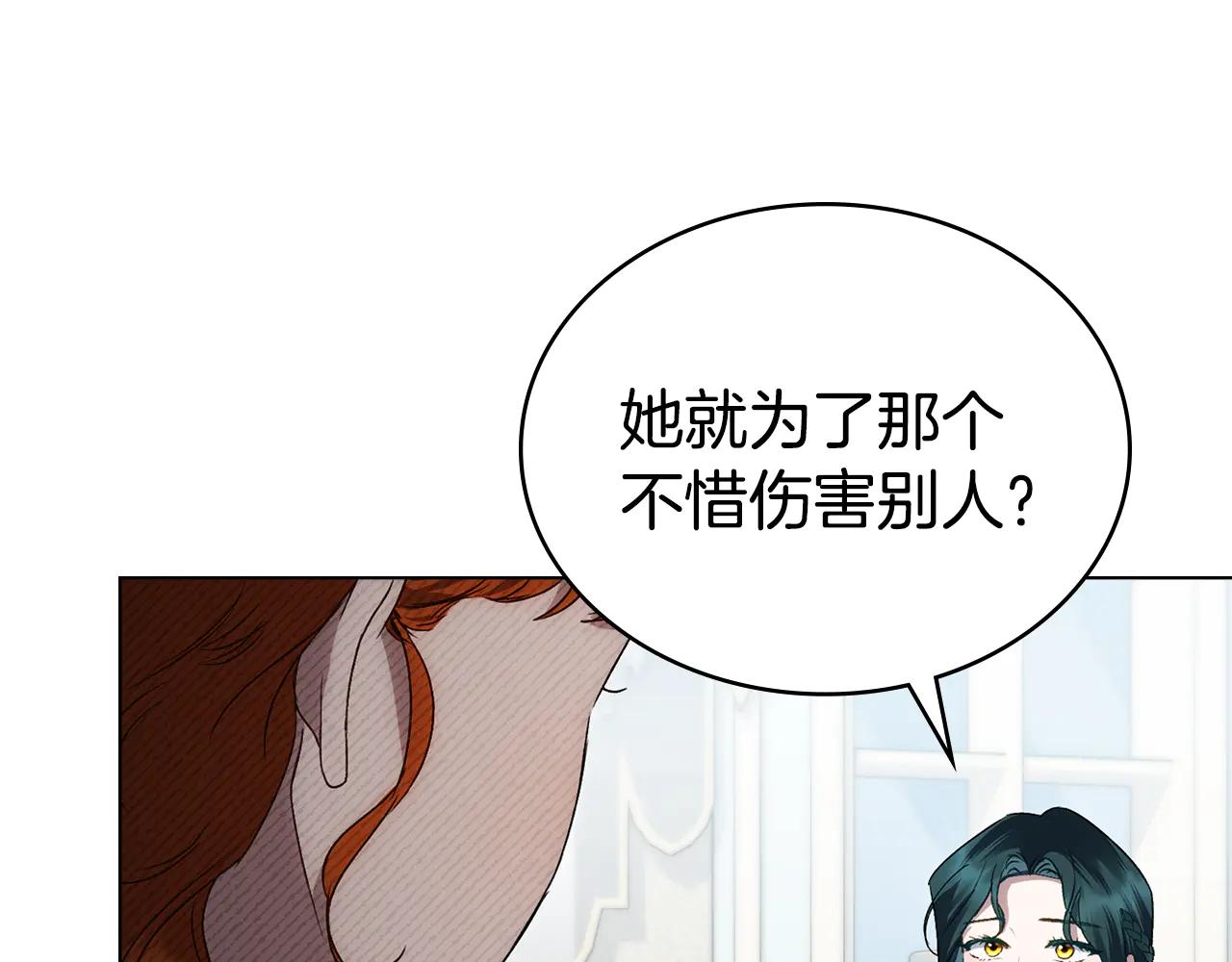 第48话 我们不是朋友嘛193