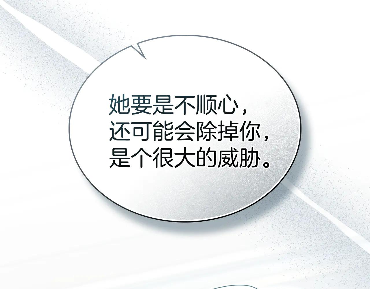 第48话 我们不是朋友嘛195