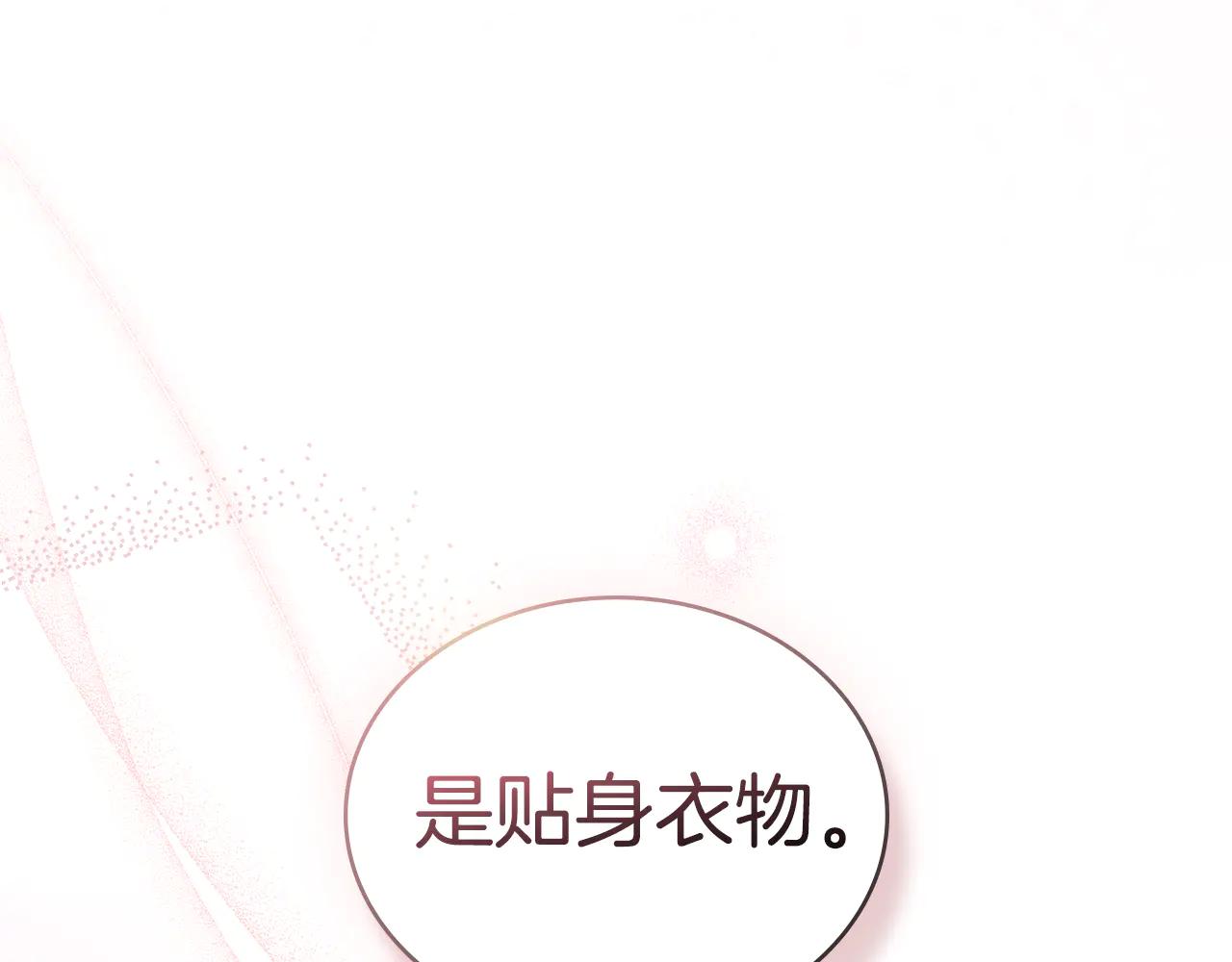 第48话 我们不是朋友嘛20