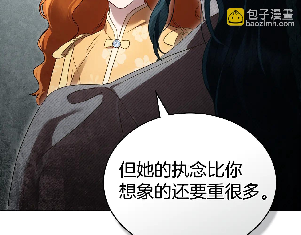 第48话 我们不是朋友嘛201