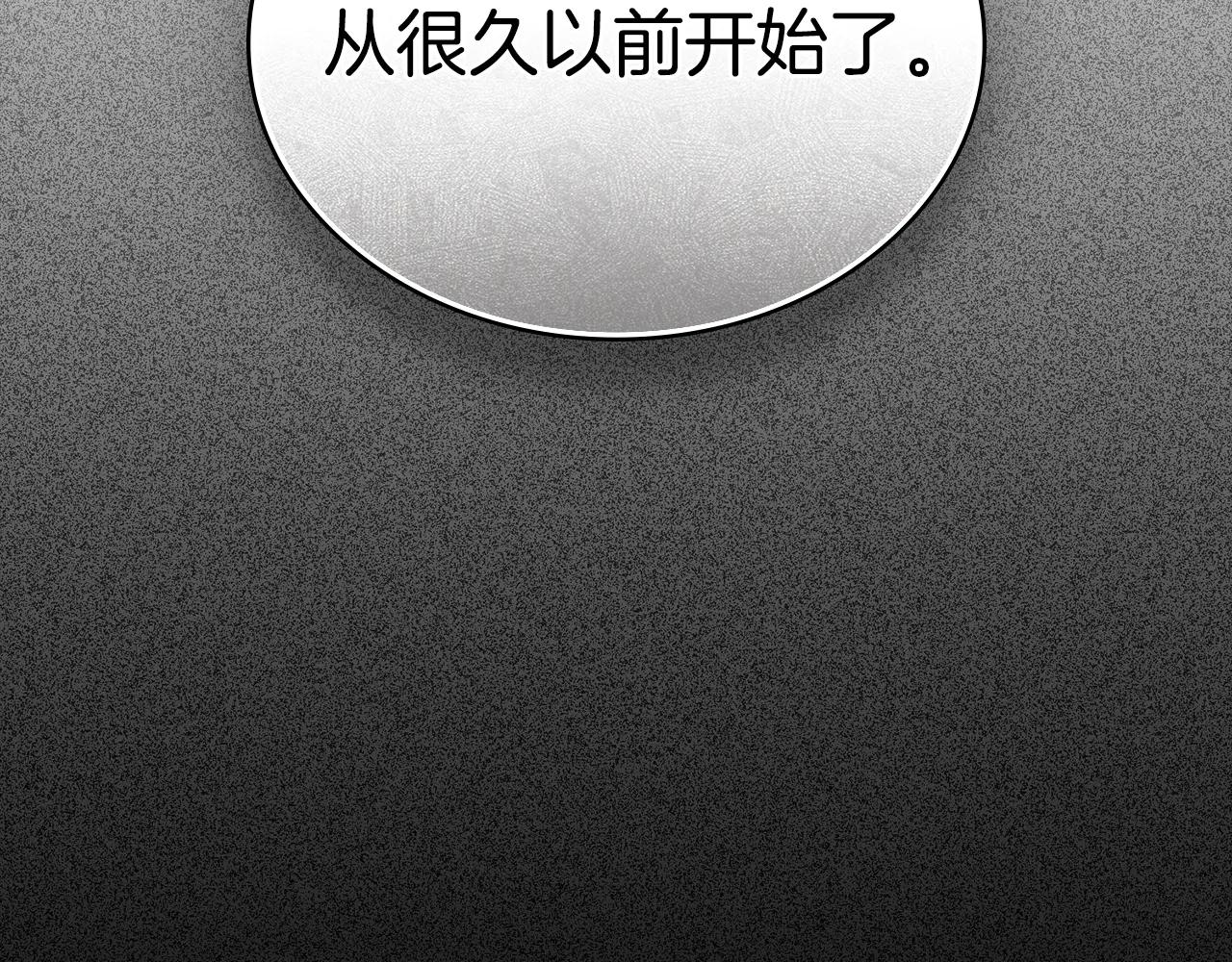 第48话 我们不是朋友嘛204