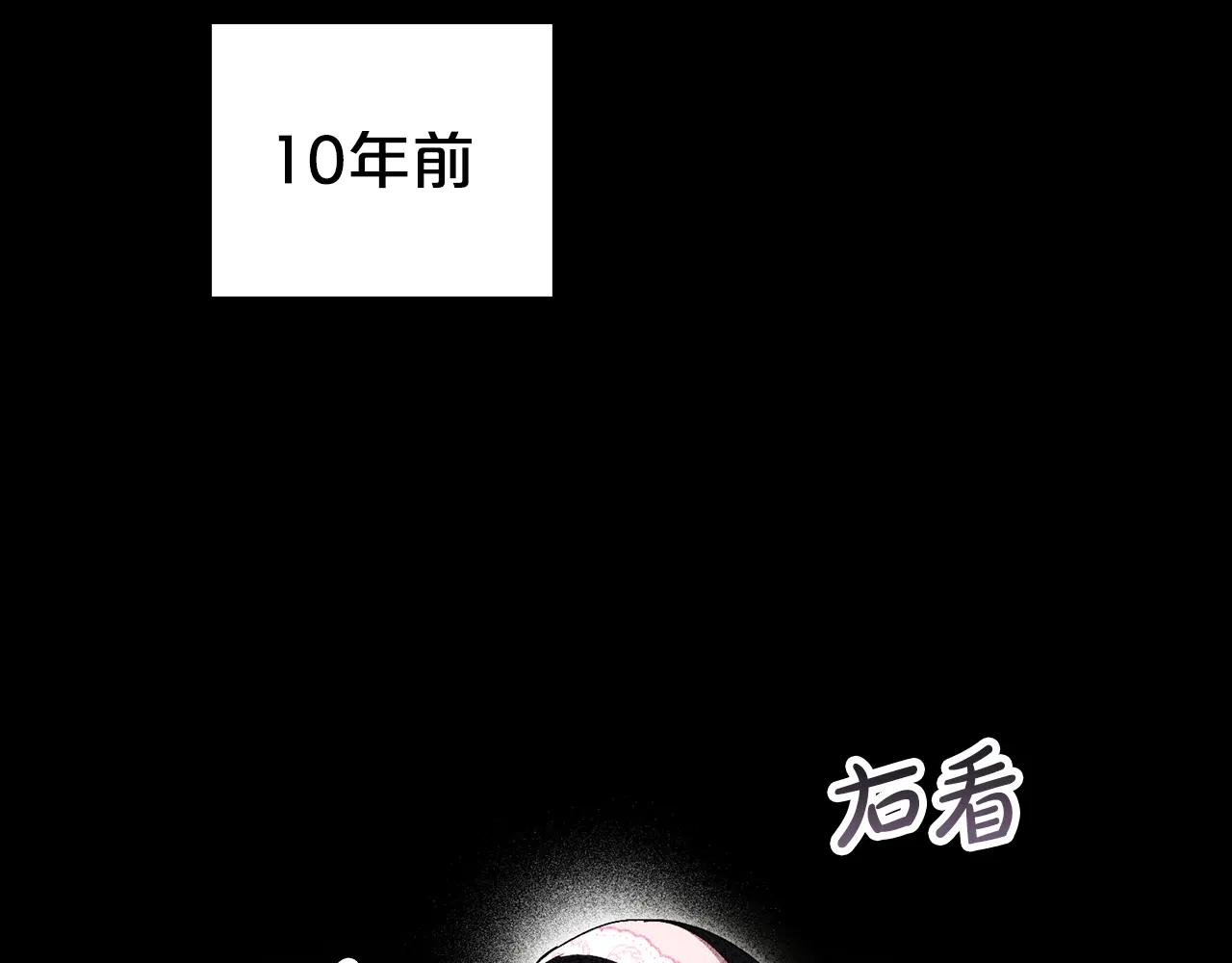 第48话 我们不是朋友嘛206