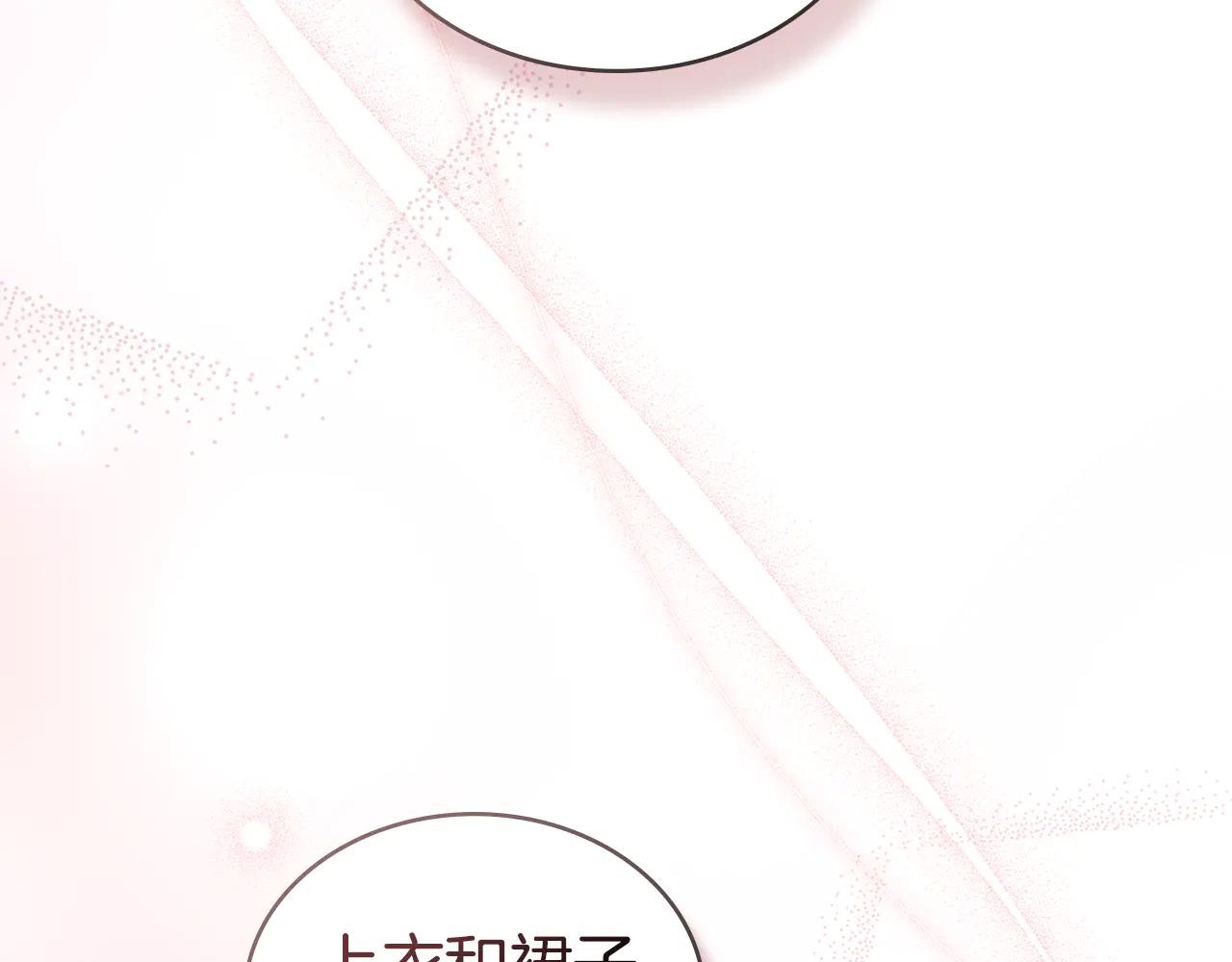 第48话 我们不是朋友嘛21