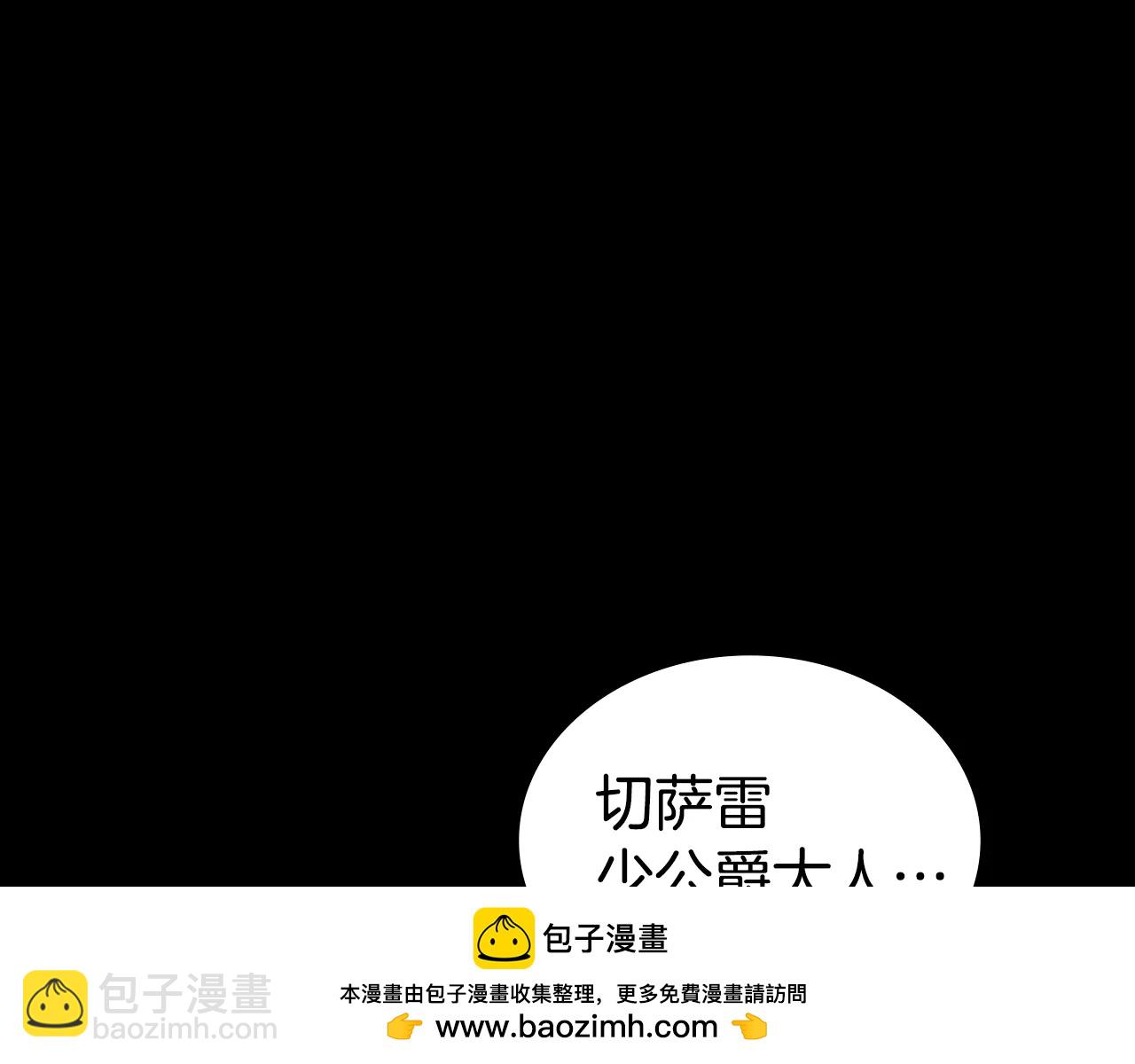 第48话 我们不是朋友嘛211