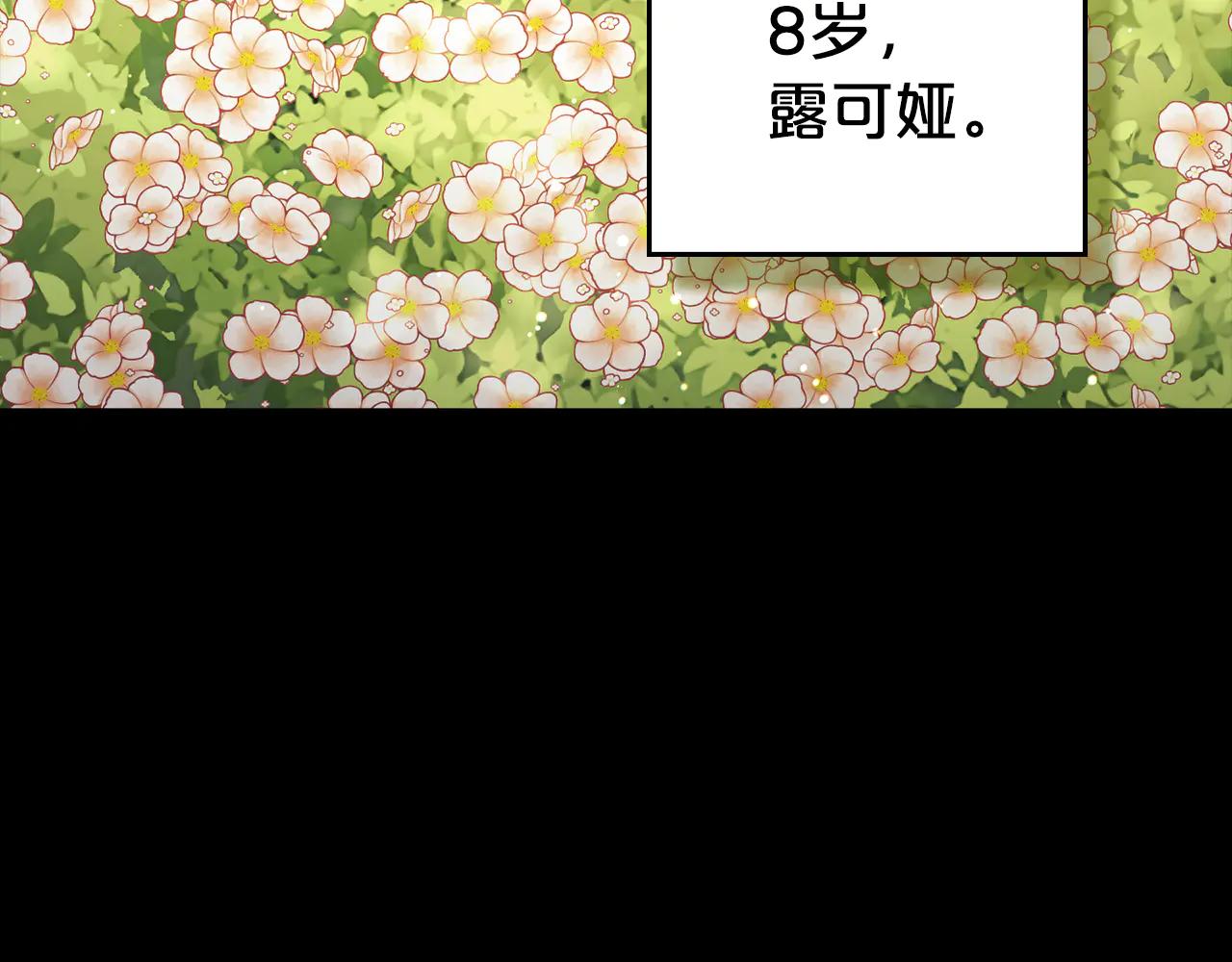 第48话 我们不是朋友嘛213